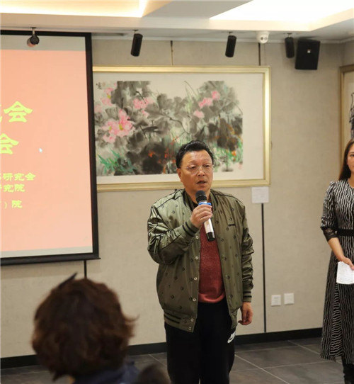 18新利首页易道书画研讨会隆重召开