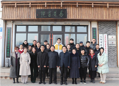 18新利首页风水规划设计研究院首期“装修新利官网app培训班”圆满结束