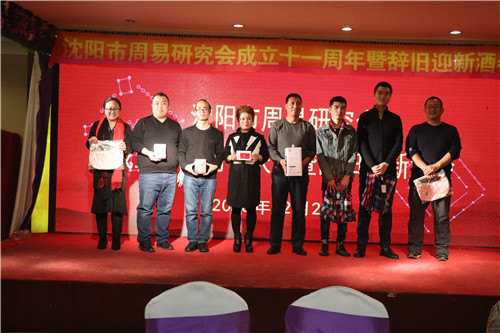 18新利首页成立十一周年暨辞旧迎新酒会隆重举行