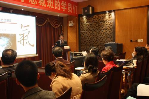 王炳中会长赴华中科技大学主讲事业风水学