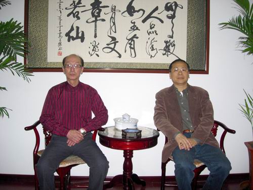 研究会成员会见国际易学联合会秘书长孙晶教授