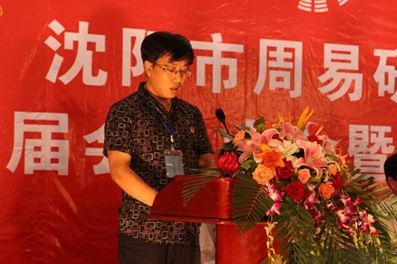 研究会成立五周年庆典掠影