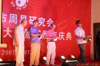 研究会成立五周年庆典掠影