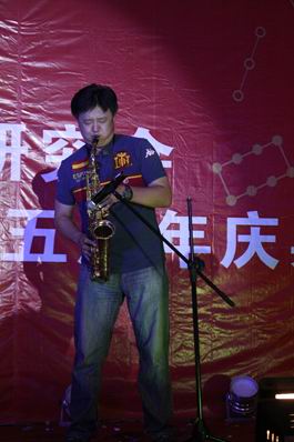 研究会成立五周年庆典掠影