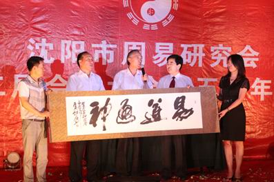 研究会成立五周年庆典掠影