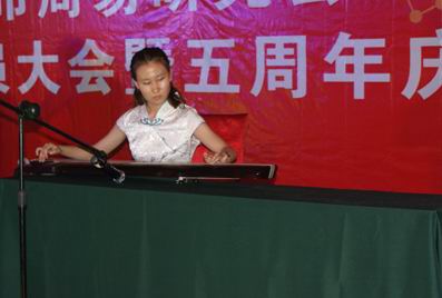 研究会成立五周年庆典掠影