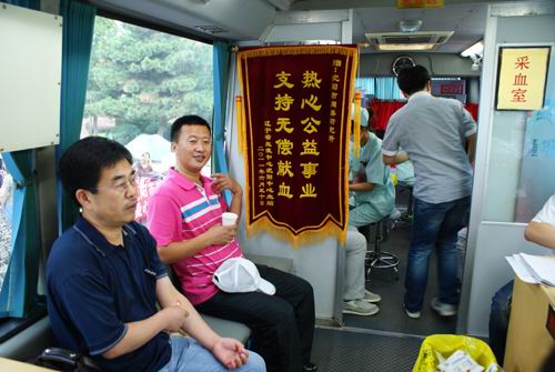 18新利首页会员献血活动报道