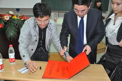 王炳中会长赴沈阳建筑大学主讲建筑与风水文化