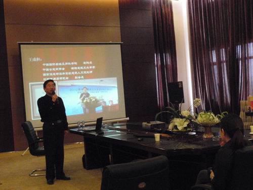 王成桓副会长赴营口为赫郡高端别墅区做“家居风水漫谈”讲座