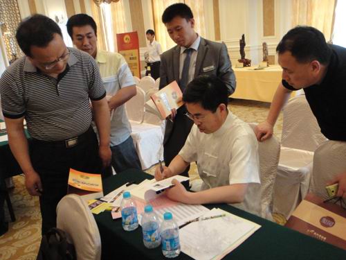 会长王炳中“周易智慧改变人生”新课圆满结束