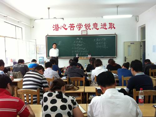 第三期风水基础理论培训班开班