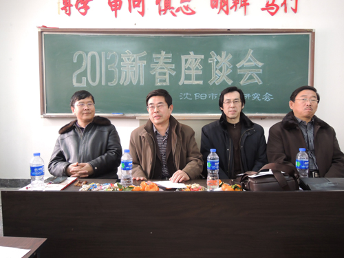 我会2013年会员大会暨新春座谈会隆重举行