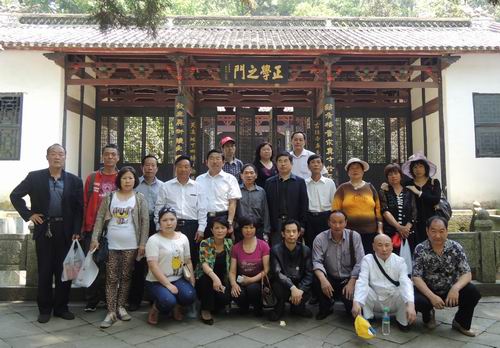 王炳中会长带队出席2013易学与建筑文化高层论坛十周年峰会