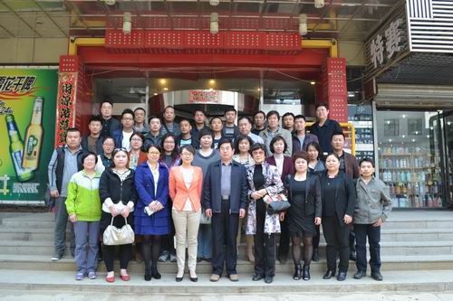 我会首期易理智慧培训班圆满结业