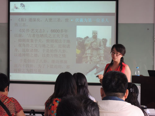 我会第四期姓名学培训班开班