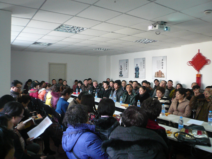 我会隆重举行2014会员大会暨新春座谈会