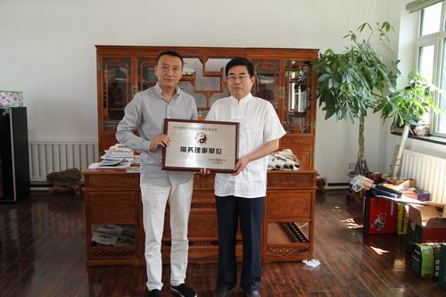 我会新常务理事单位授牌仪式举行