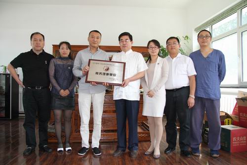 我会新常务理事单位授牌仪式举行