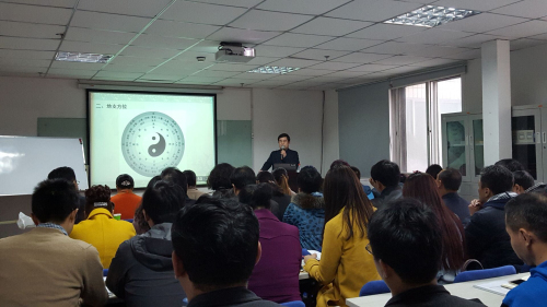 我会首期金锁玉关风水基础理论培训班开班