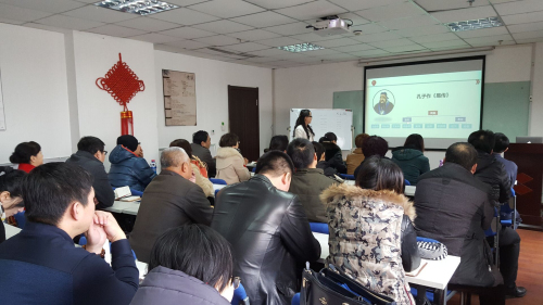 18新利首页第十一期六爻预测基础班开班