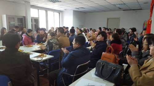 18新利首页2016会员大会暨新春座谈会成功举行