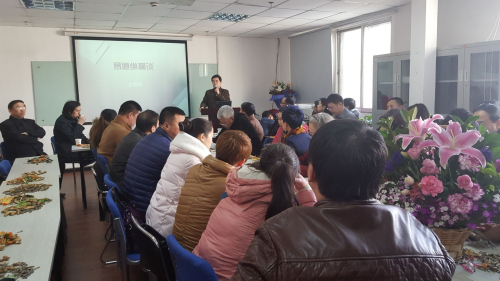 18新利首页2016会员大会暨新春座谈会成功举行