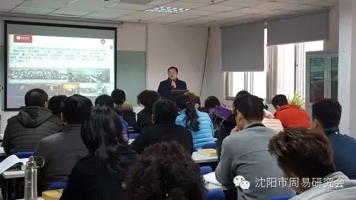 我会第六期玄空风水基础班开班