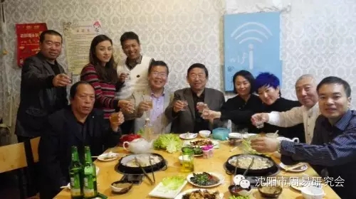 中国东北易学论坛第七次大会圆满结束 我会会员成果丰硕