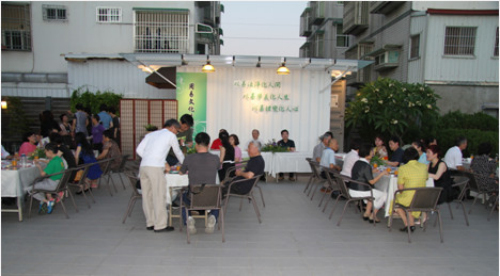 18新利首页台湾交流考察圆满结束