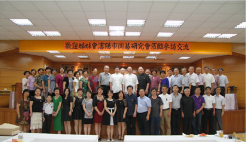 18新利首页台湾交流考察圆满结束