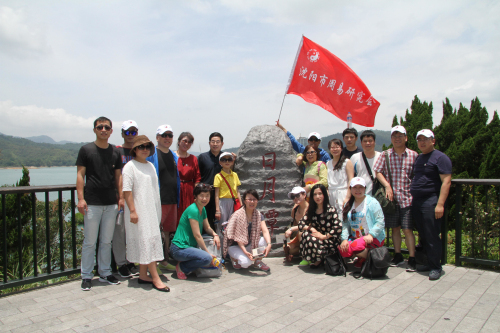 18新利首页台湾交流考察圆满结束