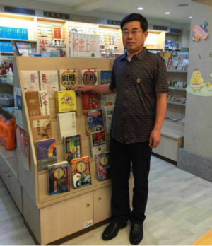 18新利首页台湾交流考察圆满结束