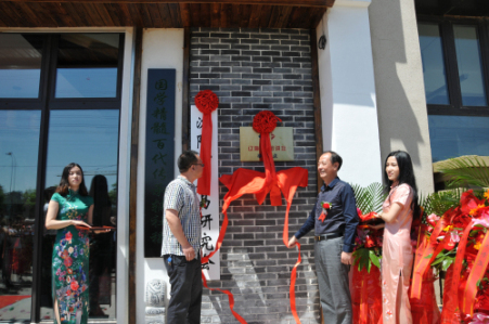 18新利首页新址挂牌暨辽海沈阳讲坛研究会讲点启动仪式隆重举行