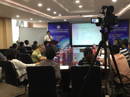 王炳中会长率队出席国际易医养生高峰论坛