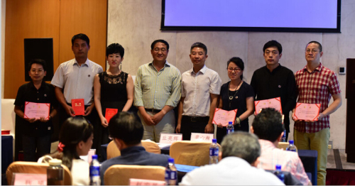 国际易学联合会现代易学专业委员会成立大会暨第三届国际现代易学年会在北京大学隆重举行　　王炳中会长当选副会长