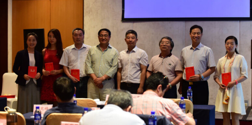 国际易学联合会现代易学专业委员会成立大会暨第三届国际现代易学年会在北京大学隆重举行　　王炳中会长当选副会长