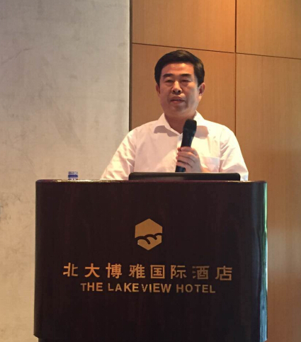 国际易学联合会现代易学专业委员会成立大会暨第三届国际现代易学年会在北京大学隆重举行　　王炳中会长当选副会长