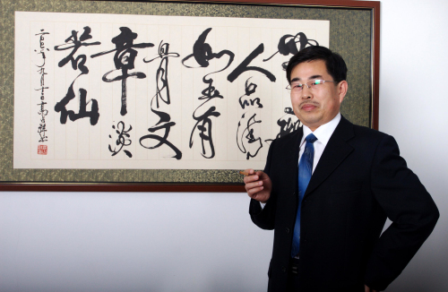 [易学培训]18新利首页 权威易学培训 与时偕行 造福社会