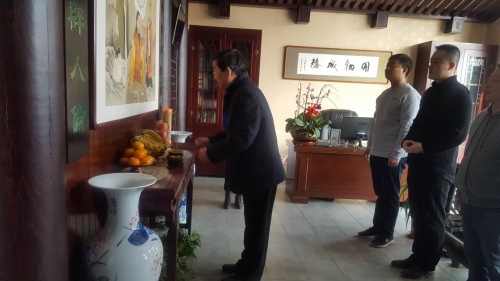 18新利首页首期《周易实用基础》工作日班开班