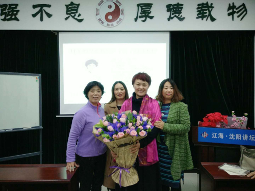 辽海•沈阳讲坛——18新利首页讲点十月份公开讲座活动圆满结束