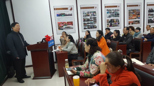 18新利首页第八期风水基础班开班