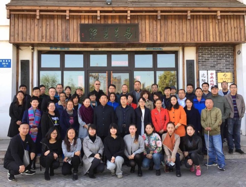 18新利首页第八期风水基础班开班