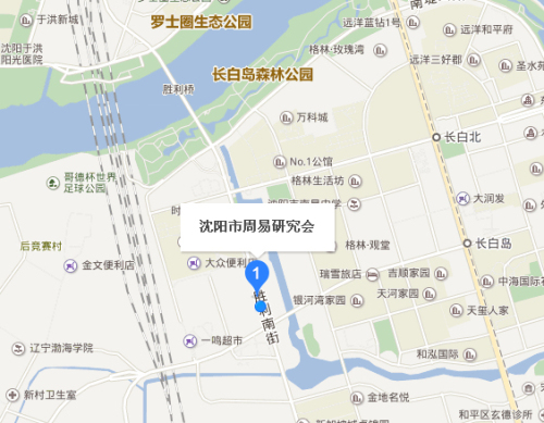 关于十月份辽海•沈阳讲坛与十月份会员活动日合并举行的通知