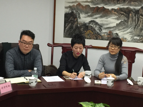 18新利首页2017年第二次专家会议召开