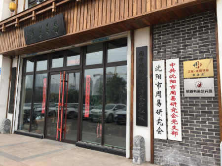 热烈祝贺18新利首页被评为5A级社会组织