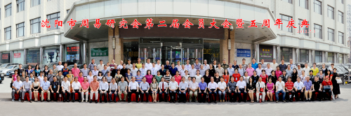 热烈祝贺18新利首页被评为5A级社会组织