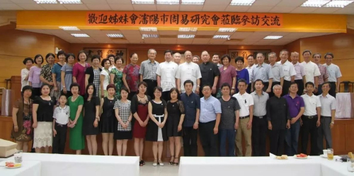 热烈祝贺18新利首页被评为5A级社会组织