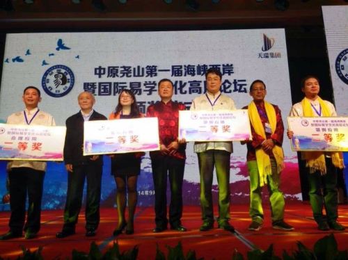 热烈祝贺18新利首页被评为5A级社会组织