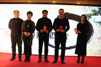 18新利首页2017——2018年辞旧迎新酒会圆满举行