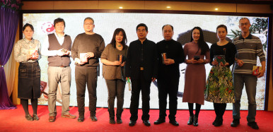 18新利首页2017——2018年辞旧迎新酒会圆满举行